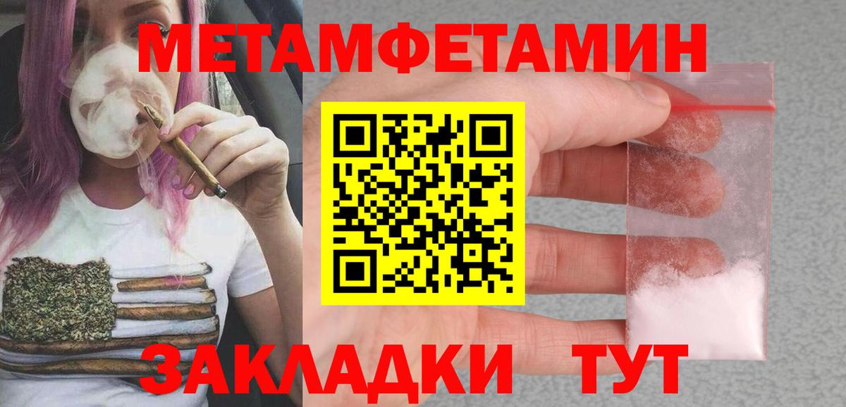 KRAKEN ссылки  Amphetamine  Вход с VPN  Amphetamine Premium  Михайловск 