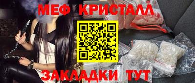 стафф Гусь-Хрустальный