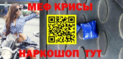 круглые Донской