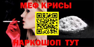 СК Гусиноозёрск