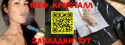 прущий лед Донецк
