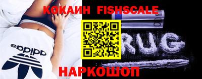 СК Гусиноозёрск