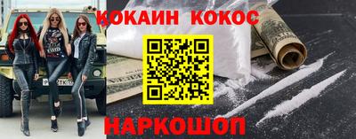 СК Гусиноозёрск