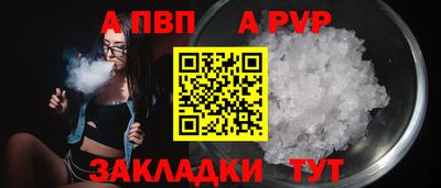 СК Гусиноозёрск