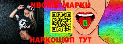 прущий лед Донецк