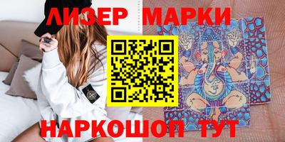 СК Гусиноозёрск