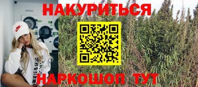 стафф Гусь-Хрустальный