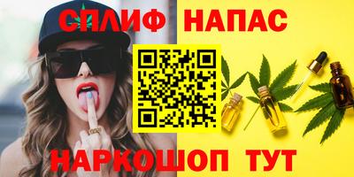 стафф Гусь-Хрустальный
