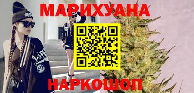 стафф Гусь-Хрустальный