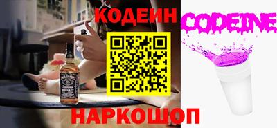 стафф Гусь-Хрустальный