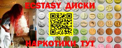 МДМА Дубна