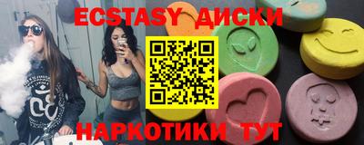 МДМА Дубна