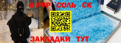 СК Гусиноозёрск