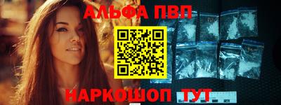 прущий лед Донецк