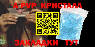 прущий лед Донецк