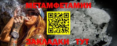 стафф Гусь-Хрустальный