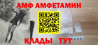 стафф Гусь-Хрустальный