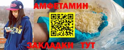 стафф Заволжье