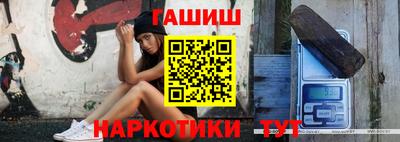 прущий лед Донецк
