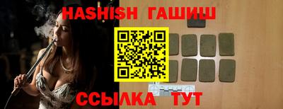 прущий лед Донецк