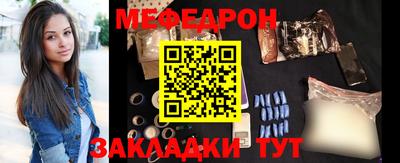 стафф Гусь-Хрустальный
