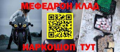 круглые Донской