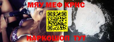 круглые Донской
