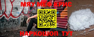 прущий лед Донецк