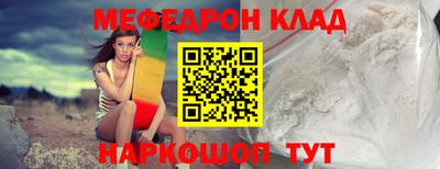 круглые Донской