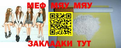 марки nbome Заводоуковск