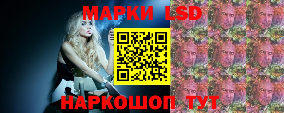 Лсд 25 экстази ecstasy  Вход с VPN  Михайловск 